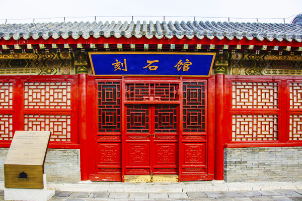 �����ʹ���ʯ��