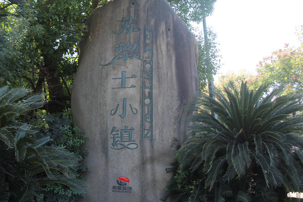 �����������ʿС����ʯ��