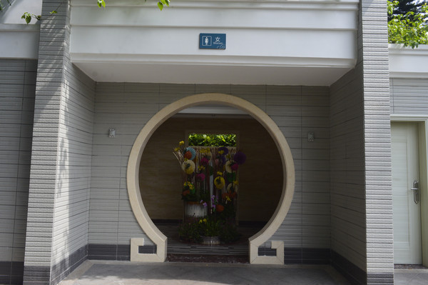 ����ɽ��԰��������