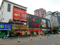 ��ƽ��һ�幺��㳡