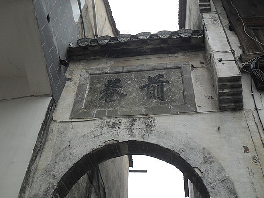 ��ǰ����