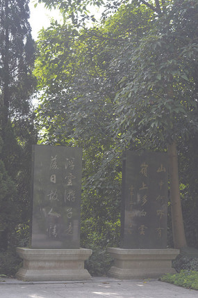 ����ɽ��԰��������