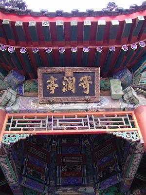 �����ú�԰����ͤ