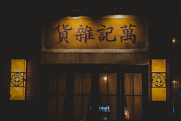 ���ŵ���-����ӻ�