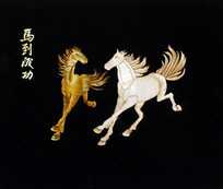 ���׽ոѻ������ɹ�