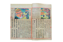 ��������ǧ��ʫע