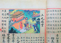 ��������ǧ��ʫע��ͼ