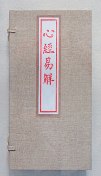 �ľ��׽����