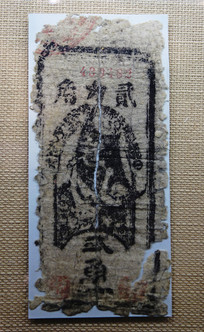 1936���л���ά������ 