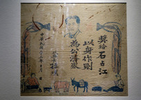 1944�������Ľ�״ 