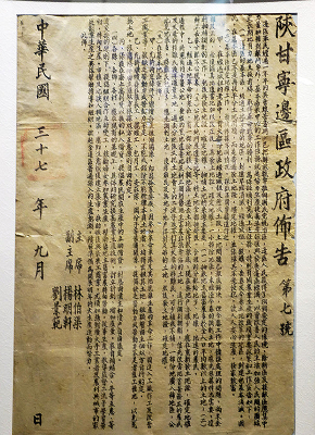 1948��9���¸�����������