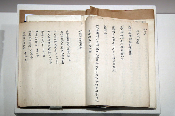 ��ʥ�������������ܳ�͢����