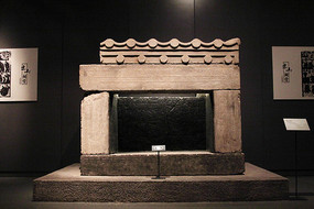 ��ɽ����ʯ��