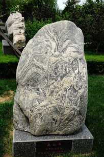 ̩ɽʯ�� ����״����ң�