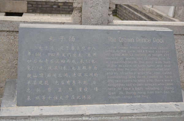 ̫����ʯ��