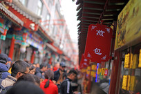 ��������ʳ��