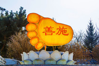 �߱������н���ʩ�����չ�վ�