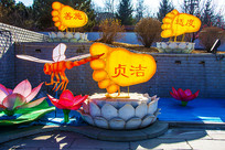 �߱������н��������չ�վ�