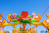 ��ɽ��������ֵ�չ����