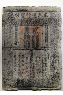 ��Ԫͨ�б�������