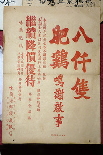 ������������� 