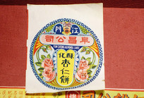 ���ʱ�����ʳ����������� 