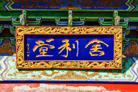 ��ɽ���������������