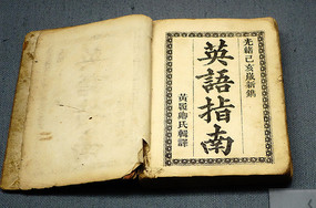 1909桶Ӣָϡ 