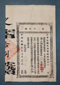 1912��ڶ���ִ�� 