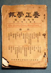 1918�꡶����ѧ���� 