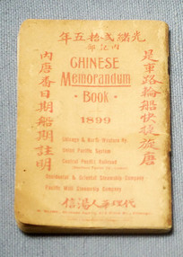 �����ֲ� �����1899�꣩ 