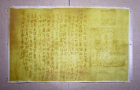 ����ȫ��ɰگ�� 