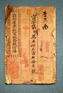 �̰�㶫������·�ɷݲ�  