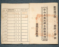 ̨ɽȫ����칫·�ɷ���  