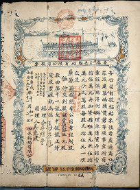 ��������ִ���˾��Ʊ 