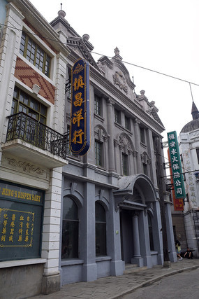 ���Ϻ�����