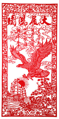 ������ֽ��չ��ͼ