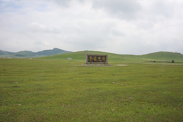 ��ԭ�������