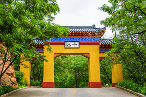 ǧɽ��ʽɽ��