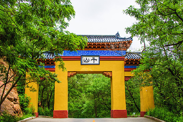 ǧɽ��ʽɽ��