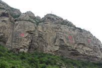 ������ɽ��