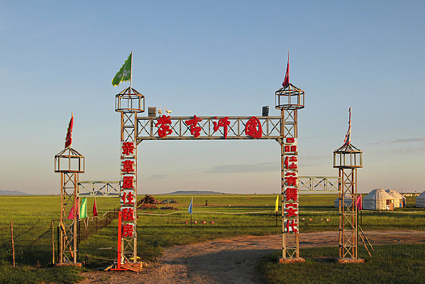 �ɹź�����ԭ��Ӫ