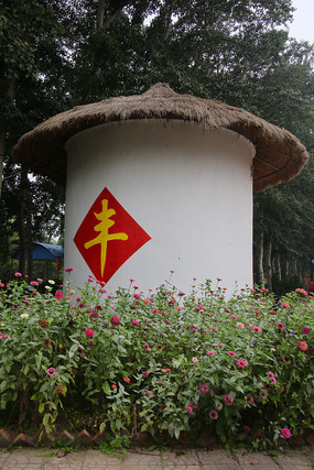 ���յ�ũ�Ҳֿ�