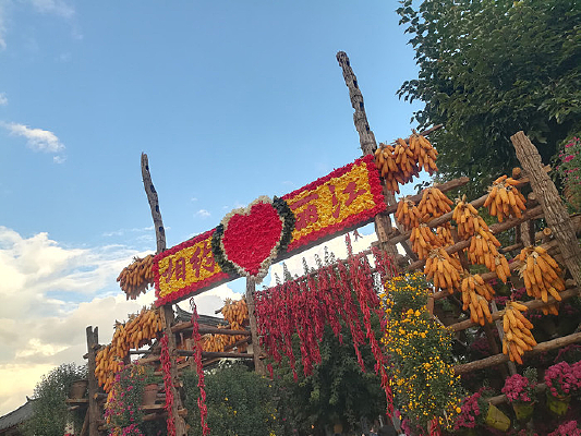 ���յ�����