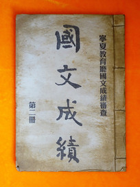 �������ʡ�����������ĳɼ��� 