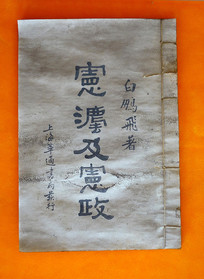 鷨