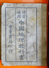 ���ʱ�ڡ��й������̿��顷 