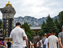 Ժ᳡