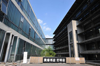 ��ɽ��Ժ�칫¥