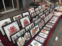 ɽ��ƤӰ����װ�λ�